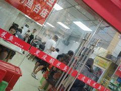 -黑皮酸菜鱼(三山街店)