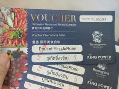 -王权免税店(普吉市区店)