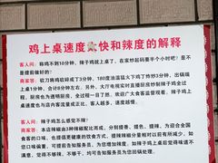 -林中乐辣子鸡(歌乐山总店)