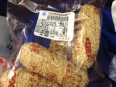 -聚春园驿馆(三坊七巷店)