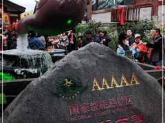 -南津关古镇