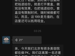 -艾通康缘艾灸.疼痛.睡眠养生馆(凤凰城店)