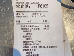 -必胜客(福州永嘉PH店)