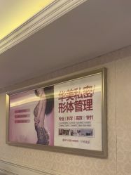 -南宁华美医疗美容医院