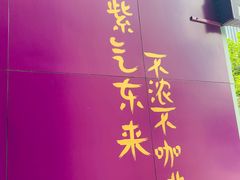 -HANA COFFEE(长寿路店)