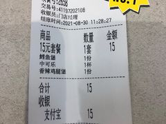 -卜蜂莲花(辽阳西路店)