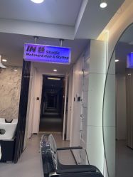 -IN 巷 salon明星店