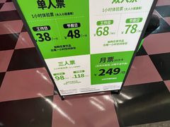 -福田卓悦INTOWN购物中心