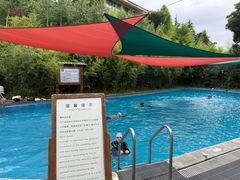 -麦积山温泉