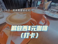 -COMMUNE幻师(解放西路店)
