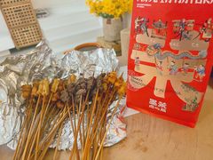 -盟重烧烤(高正街店)