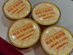 -滩外滩·本帮江浙菜(新天地店)