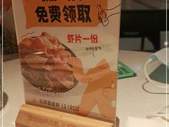 -乐凯撒披萨(正佳广场店)