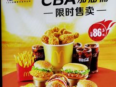 -麦当劳(虎坊路店)