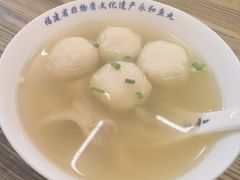 -永和鱼丸(南后街店)