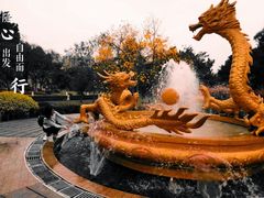 -深圳锦绣中华民俗村