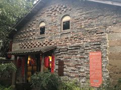 -驿舍·民國老营房院子私房菜(科学会堂店)