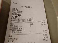 -永和大王(长寿路店)