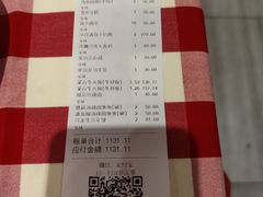-西贝(上海中心店)