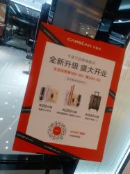 -carslan卡姿兰