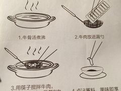 -海银海记潮汕牛肉火锅(新港中路海珠店)