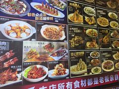 -九號院子海鲜烧烤