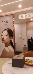 -东莞台心医院-医疗美容