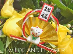 -王尔德与花