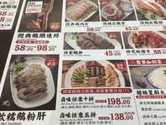 -狮头牌卤味研究所·卤味饭(花城汇南区店)