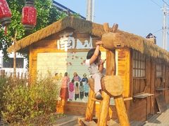 -辛庄国际文化艺术区