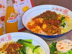 -大嘻咹biangbiang面(历史博物馆店)