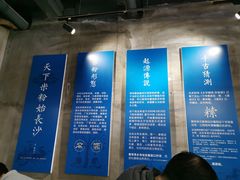 -易裕和·长沙米粉(竹塘西路店)