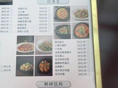 -南堂小馆·川菜馆(伊藤广场店)