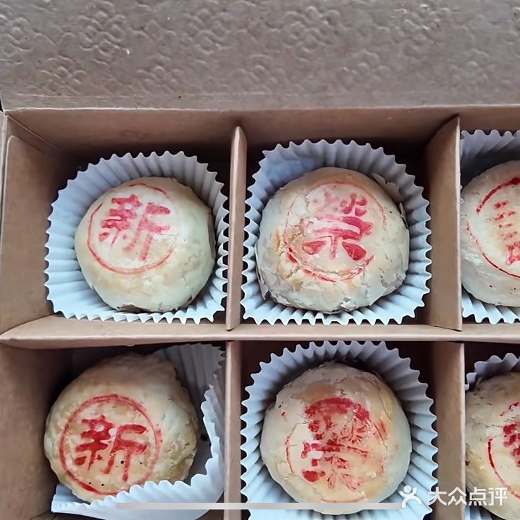 新荣记｜鲜肉月饼果然贵的有道理