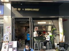门面-尔本咖啡(星光荟店)