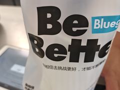 -Blueglass酸奶(财富购物中心店)