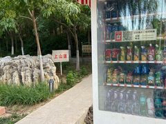 -南翠屏公园