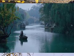 -乌镇景区