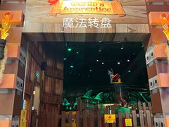 -上海乐高探索中心