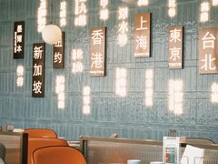 -添好运(武商MALL店)