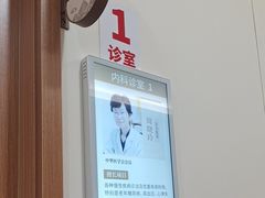 -上海天伦医院