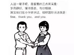 -天伦松鹤大饭店·欣妮咖啡