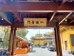 -太平禅寺
