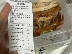 -一轩饺子馆(丽都店)