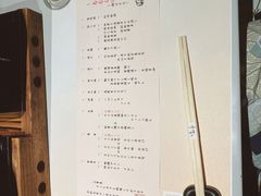 -滨千鸟之汤 海舟