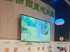 -番食园鲜食火锅(高新店)