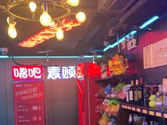 -唱吧麦颂KTV(西单华威潮铺街店)