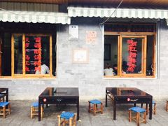 -大理.老字号渝记酸萝卜乌鱼(古城总店)