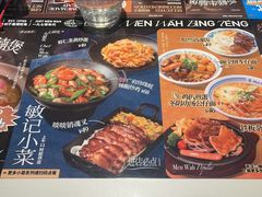 -敏华冰厅(天河城店)