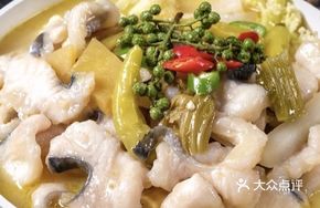Lemon Boneless Sichuan Fish with Pickled Cabbage